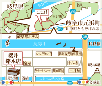 櫻井銘木店　地図